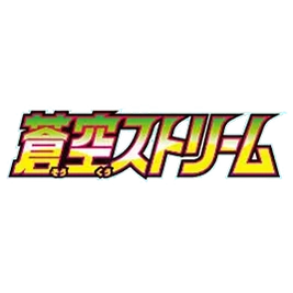 Blue Sky Stream - Sobre - Japonés