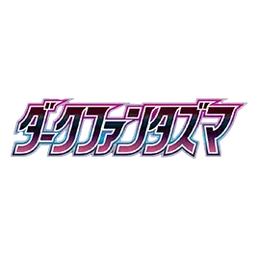 Dark Phantasma - High Class Pack - Japonés