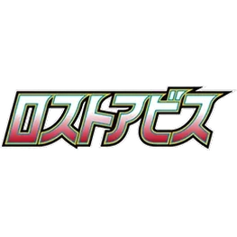 Lost Abyss - Booster Box - Japonés
