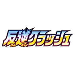 Rebellion Crash - Sobre - Japonés