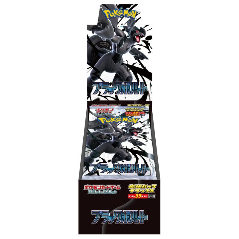 Black Bolt - High Class Pack - Japonés