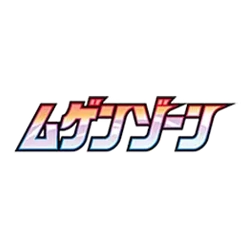 Infinity Zone - Sobre - Japonés