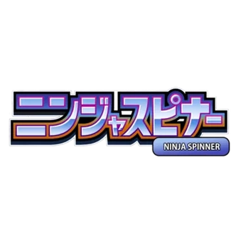 Ninja Spinner - Booster Box - Japonés