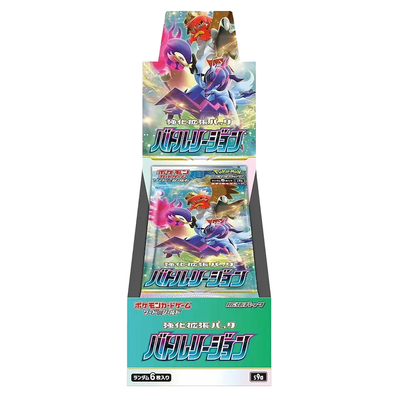 Battle Region- Booster Box - Japonés