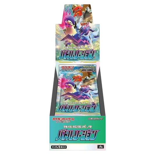 Battle Region- Booster Box - Japonés