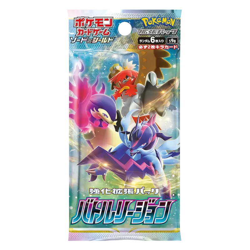 Battle Region- Sobre - Japonés