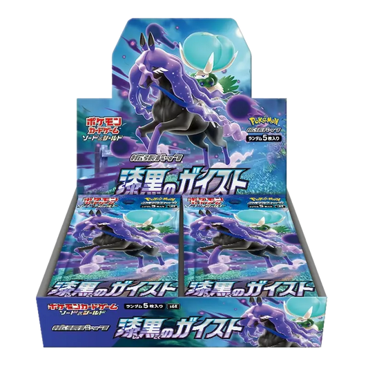 Jet Black Spirit - Booster Box - Japonés