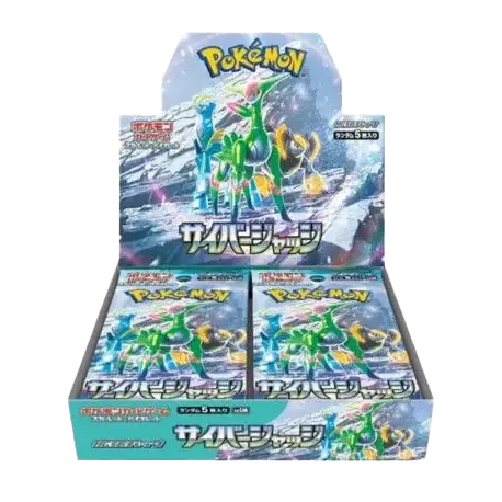 Cyber Judge - Booster Box - Japonés