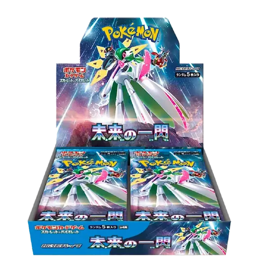 Future Flash - Booster Box - Japonés
