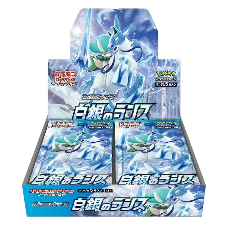 Silver Lance - Booster Box - Japonés