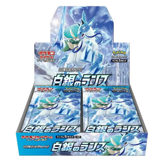 Silver Lance - Booster Box - Japonés