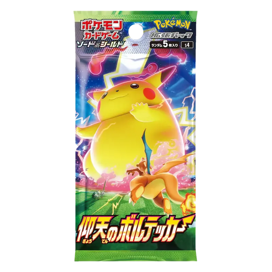 Shocking Volt Tackle - Sobre - Japonés