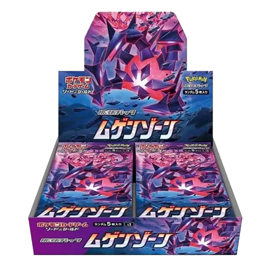 Infinity Zone - Booster Box - Japonés