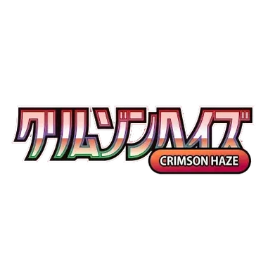 Crimson Haze - Booster Box - Japonés