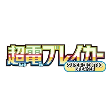 Super Electric Breaker - Booster Box - Japonés