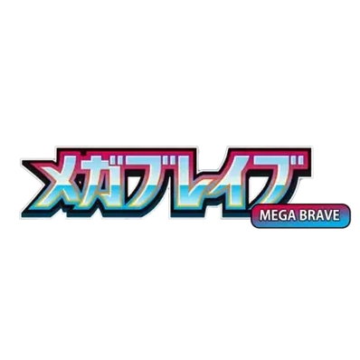 Mega Brave - Sobre - Japonés