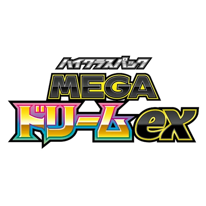 Mega Dream ex - High Class Pack - Japonés