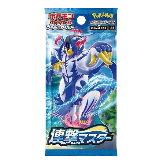 Rapid Strike Master - Sobre - Japonés