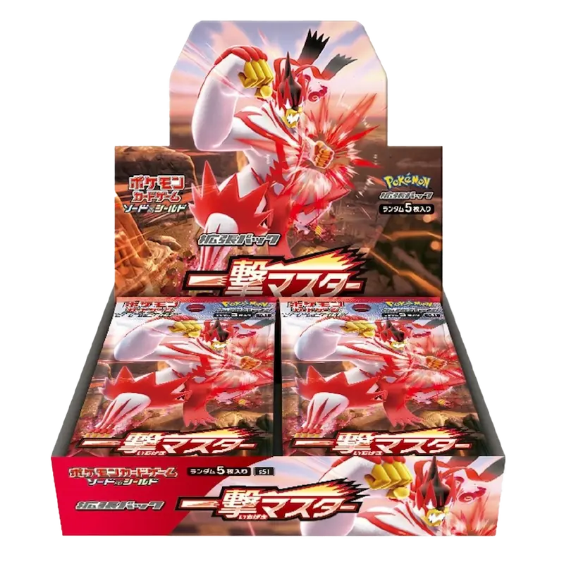Single Strike Master - Booster Box - Japonés