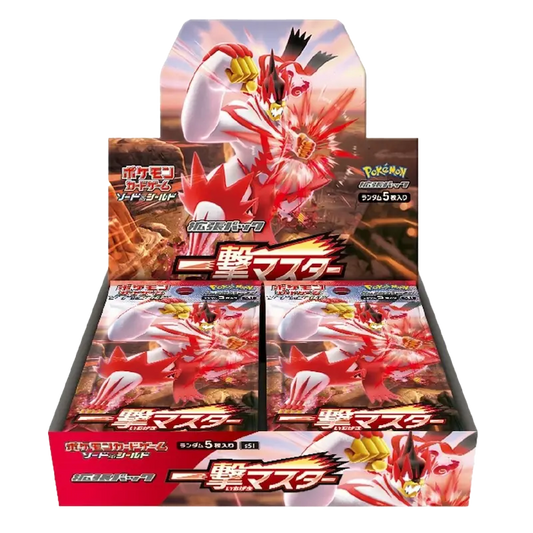 Single Strike Master - Booster Box - Japonés