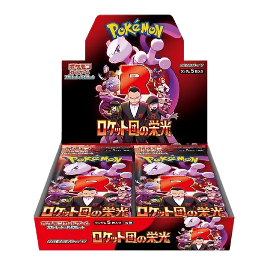 The Glory of Team Rocket - Booster Box - Japonés