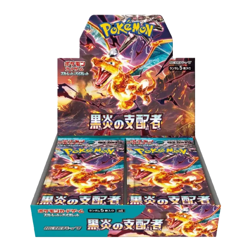 Ruler of the Black Flame - Booster Box - Japonés