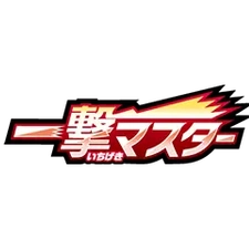 Single Strike Master - Booster Box - Japonés