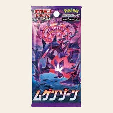 Infinity Zone - Sobre - Japonés