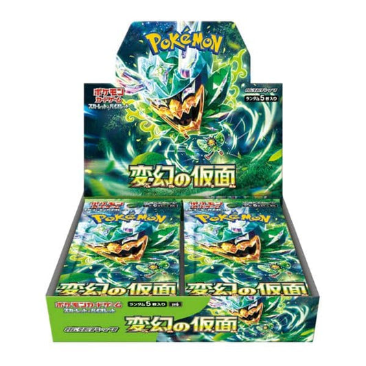 Mask of Change - Booster Box - Japonés