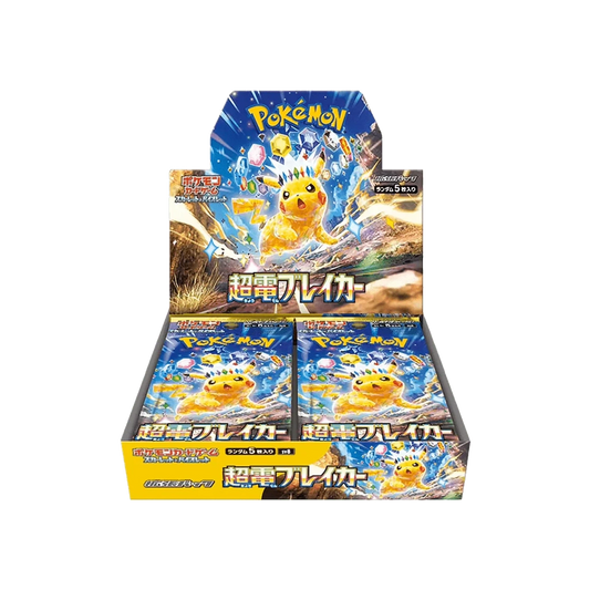 Super Electric Breaker - Booster Box - Japonés