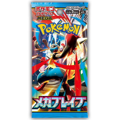Mega Brave - Sobre - Japonés