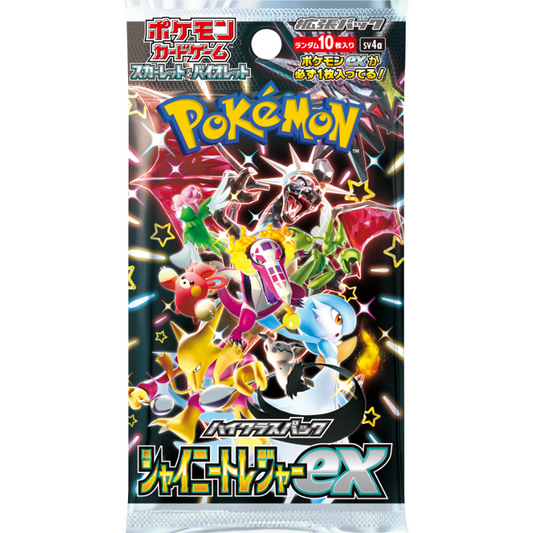 Shiny Treasure - Sobre - Japonés